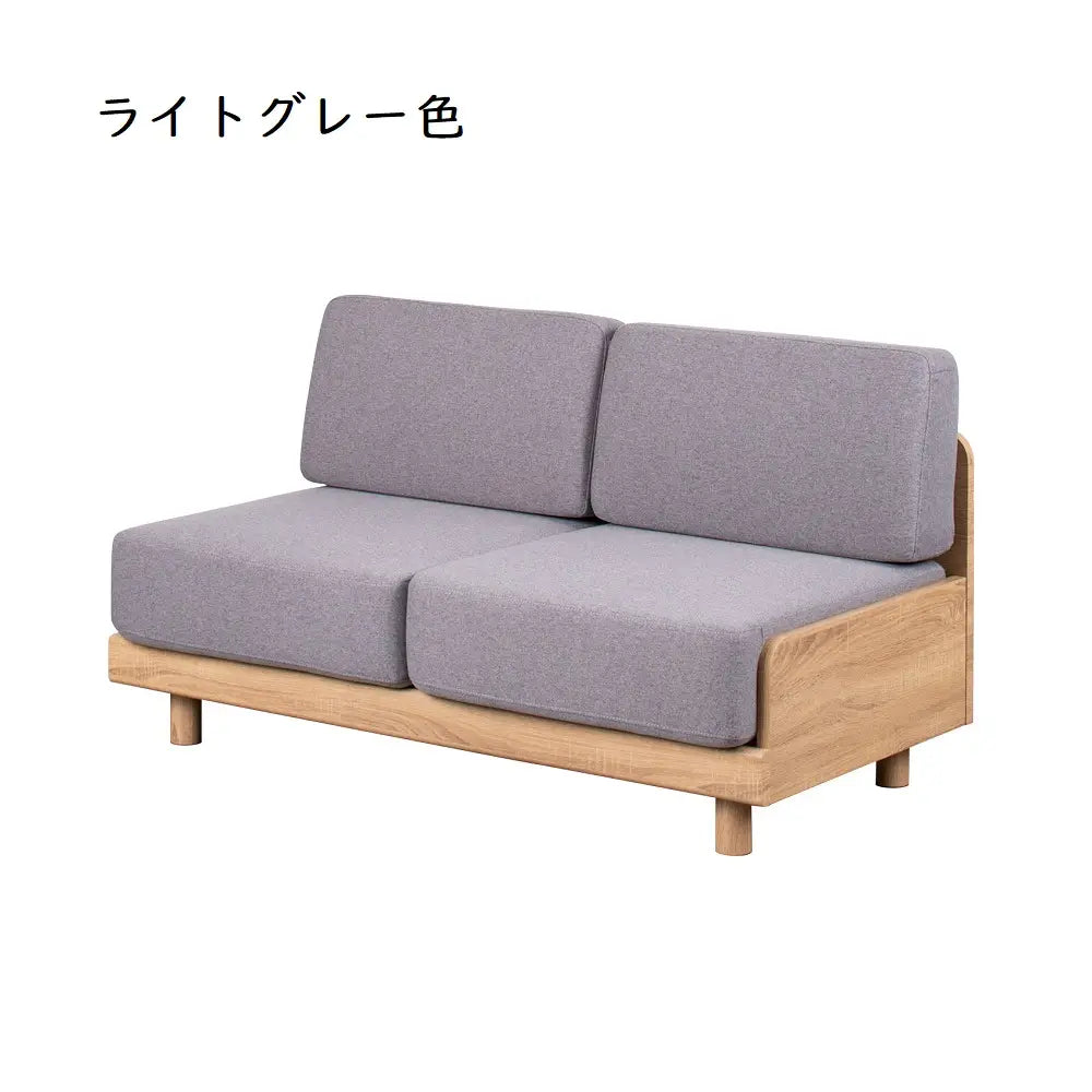 [140幅]２Ｐソファー コンパクトながら奥行きしっかり＋ゆったり 背・座クッションは３色展開【お客様組立】