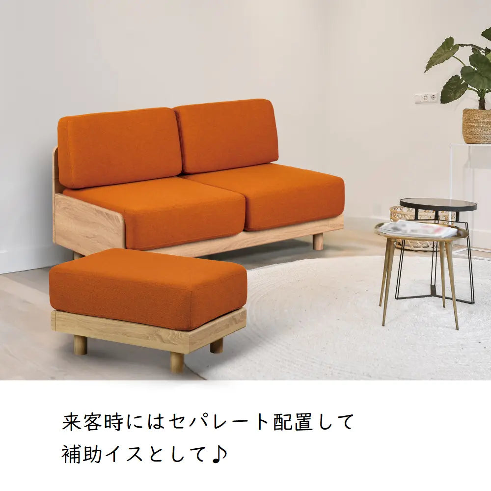 [50幅]スツール しっかりとした弾力と厚み 背・座クッションは３色展開【お客様組立】