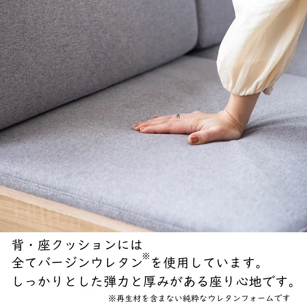 [140幅]２Ｐソファー コンパクトながら奥行きしっかり＋ゆったり 背・座クッションは３色展開【お客様組立】