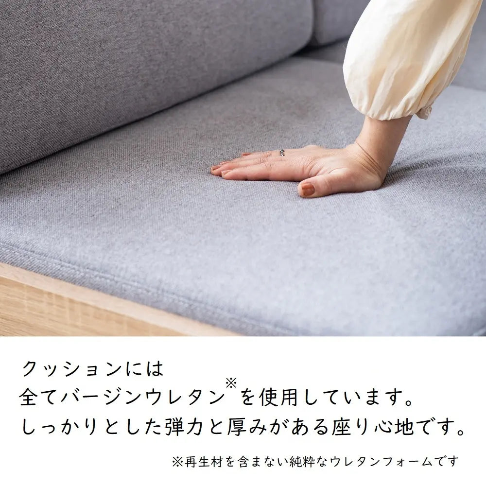 [50幅]スツール しっかりとした弾力と厚み 背・座クッションは３色展開【お客様組立】