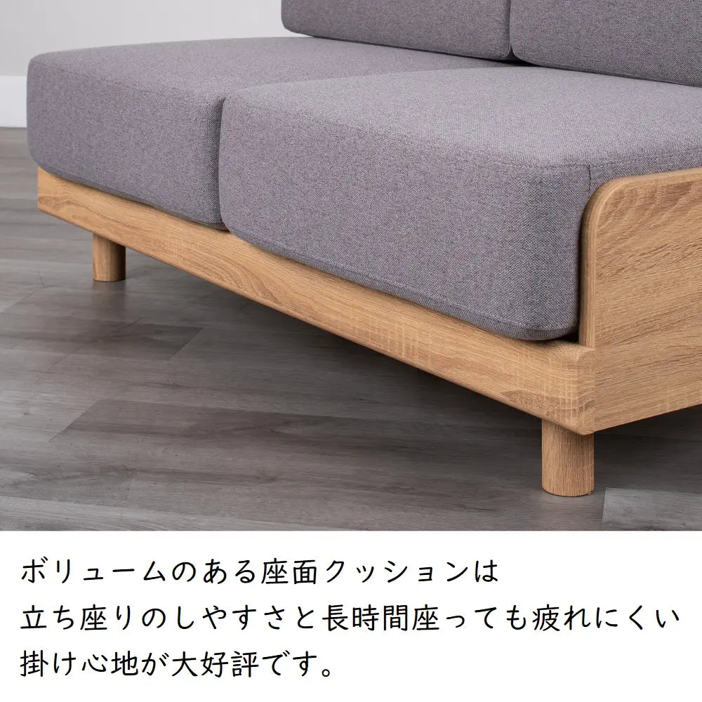 [140幅]２Ｐソファー コンパクトながら奥行きしっかり＋ゆったり 背・座クッションは３色展開【お客様組立】