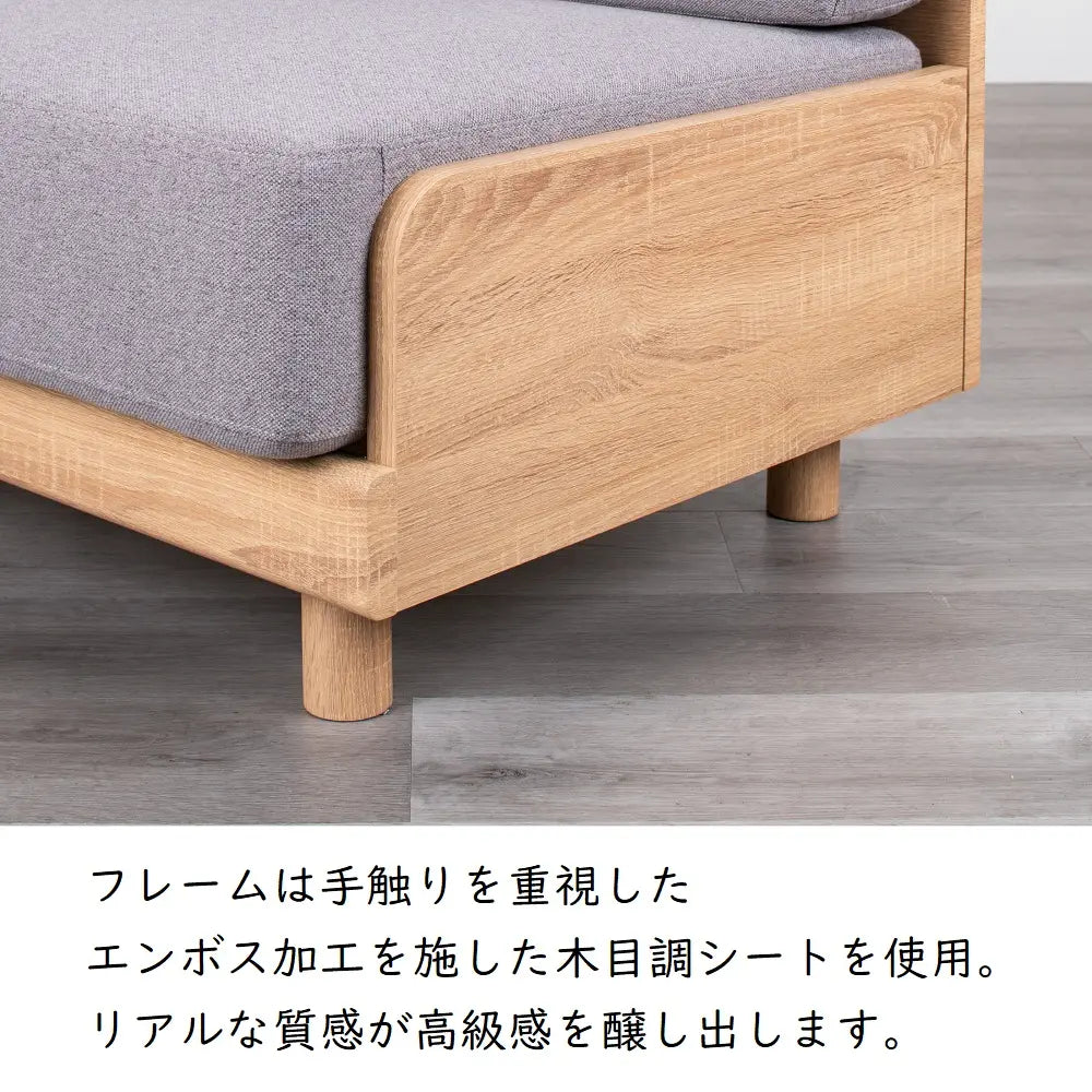 [140幅]２Ｐソファー コンパクトながら奥行きしっかり＋ゆったり 背・座クッションは３色展開【お客様組立】