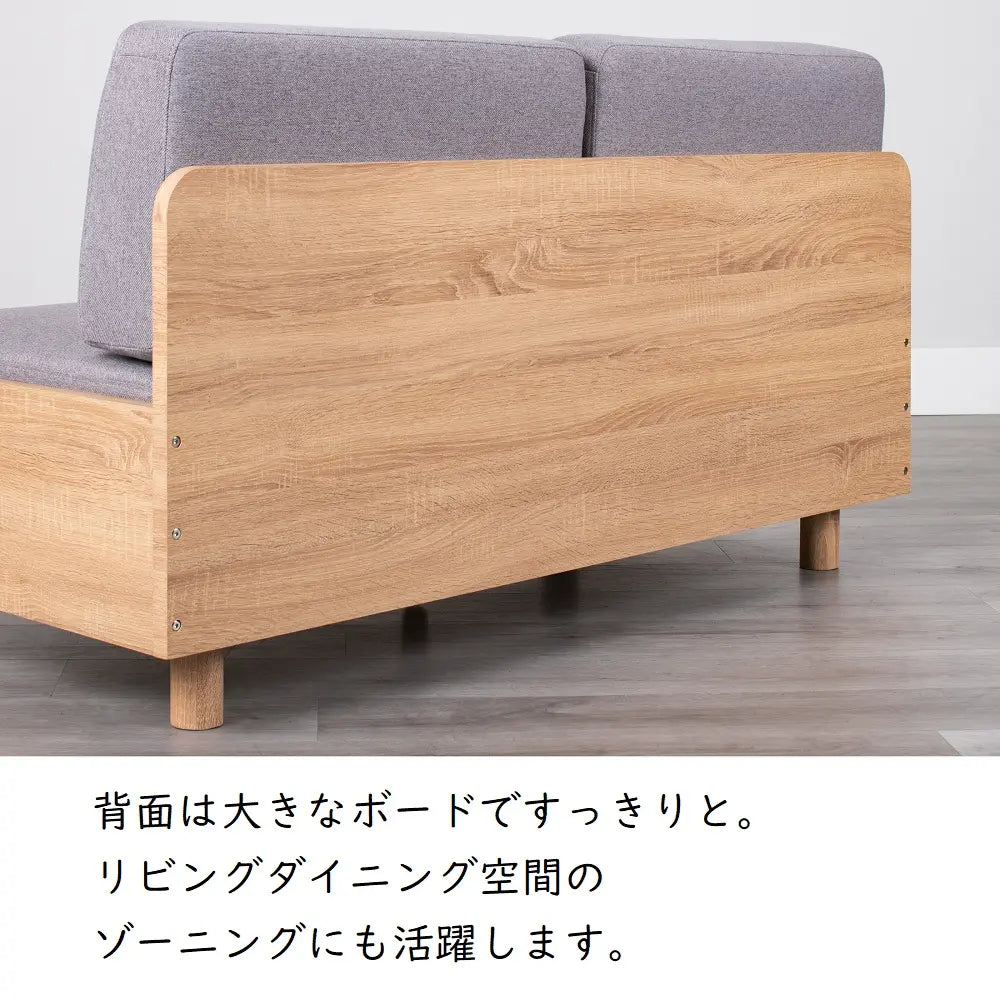 [140幅]２Ｐソファー コンパクトながら奥行きしっかり＋ゆったり 背・座クッションは３色展開【お客様組立】