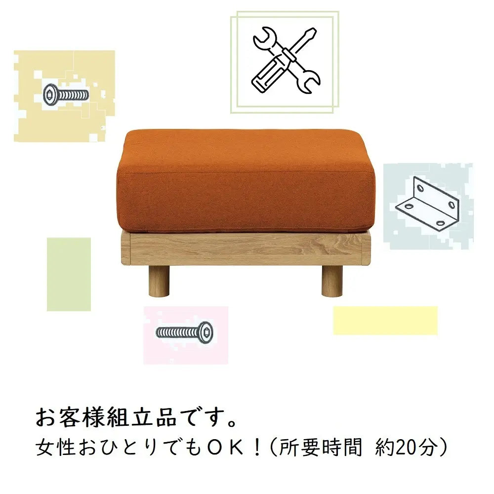 [50幅]スツール しっかりとした弾力と厚み 背・座クッションは３色展開【お客様組立】