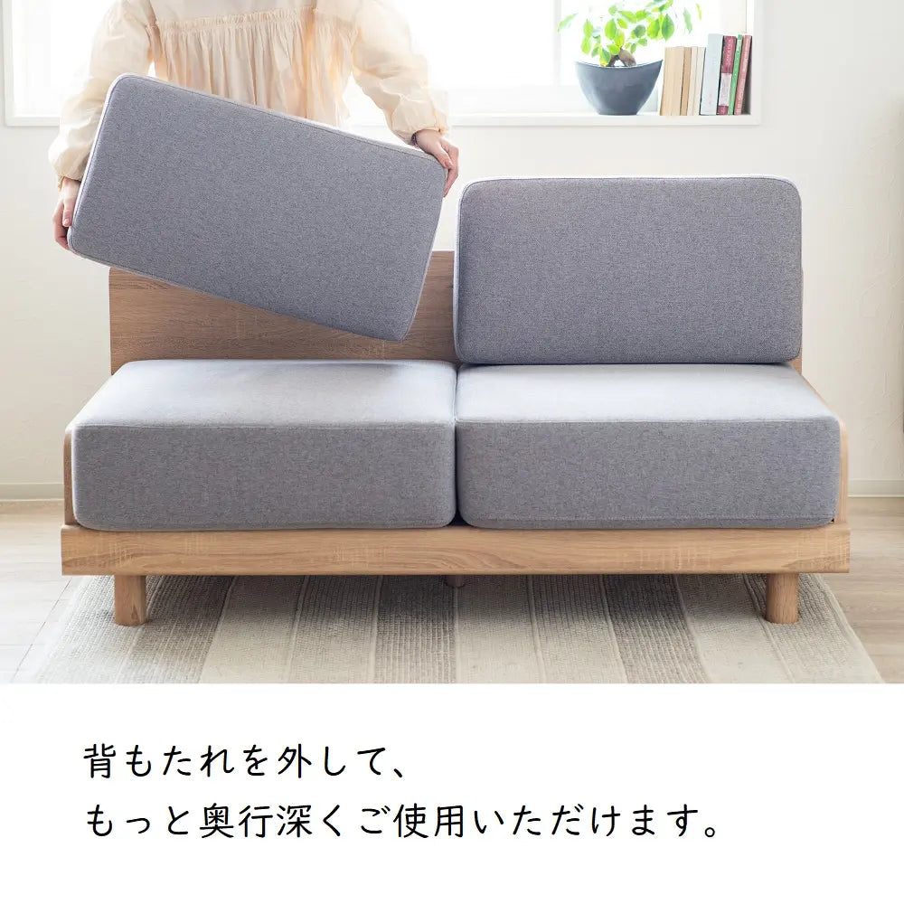 [140幅]２Ｐソファー コンパクトながら奥行きしっかり＋ゆったり 背・座クッションは３色展開【お客様組立】