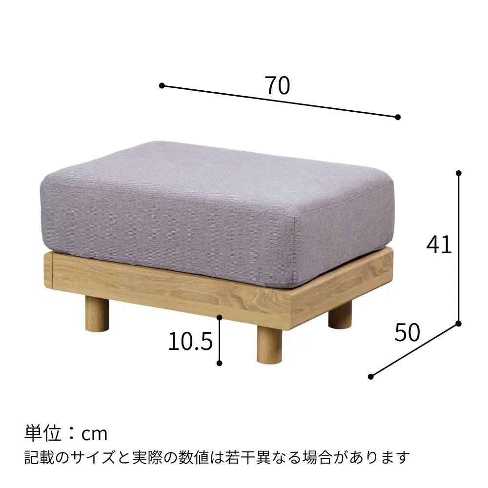 [50幅]スツール しっかりとした弾力と厚み 背・座クッションは３色展開【お客様組立】
