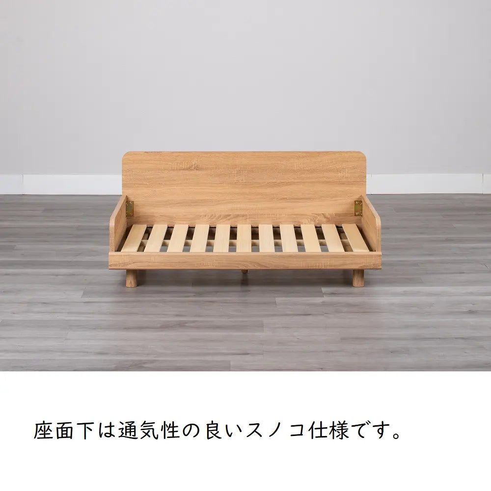 [140幅]２Ｐソファー コンパクトながら奥行きしっかり＋ゆったり 背・座クッションは３色展開【お客様組立】