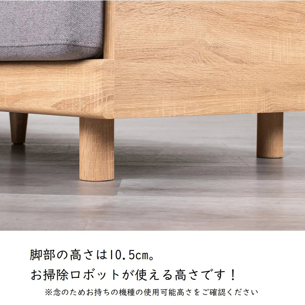 [140幅]２Ｐソファー コンパクトながら奥行きしっかり＋ゆったり 背・座クッションは３色展開【お客様組立】