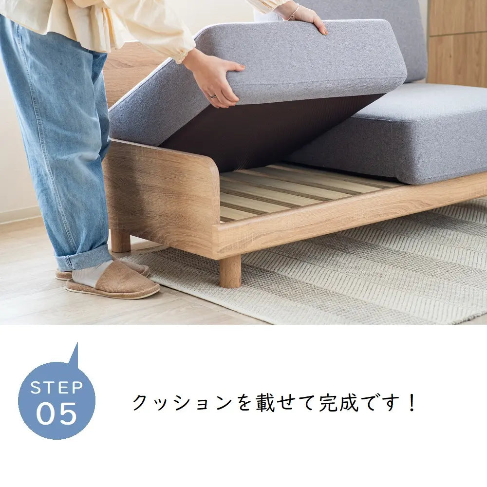 [140幅]２Ｐソファー コンパクトながら奥行きしっかり＋ゆったり 背・座クッションは３色展開【お客様組立】