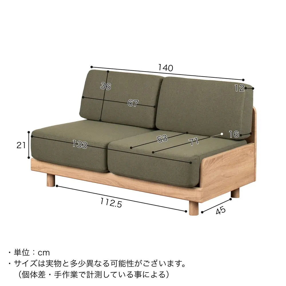 [140幅]２Ｐソファー コンパクトながら奥行きしっかり＋ゆったり 背・座クッションは３色展開【お客様組立】