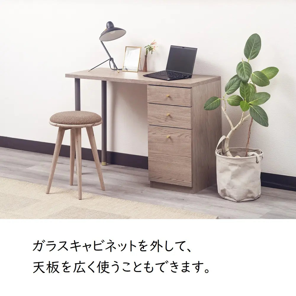 [100幅]ドレッサーデスク  国産 ガラスキャビネット×引き出し収納 ワークデスク兼用可能な多機能デザイン