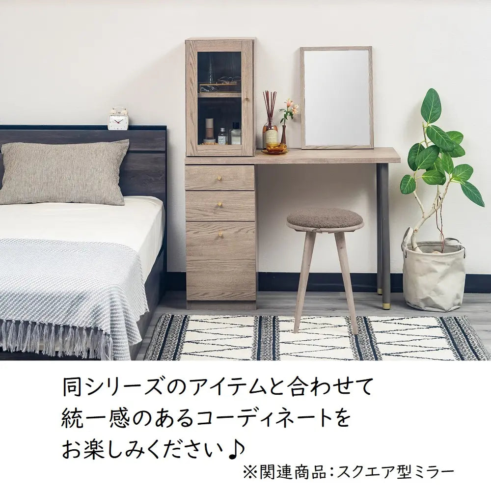 [100幅]ドレッサーデスク  国産 ガラスキャビネット×引き出し収納 ワークデスク兼用可能な多機能デザイン