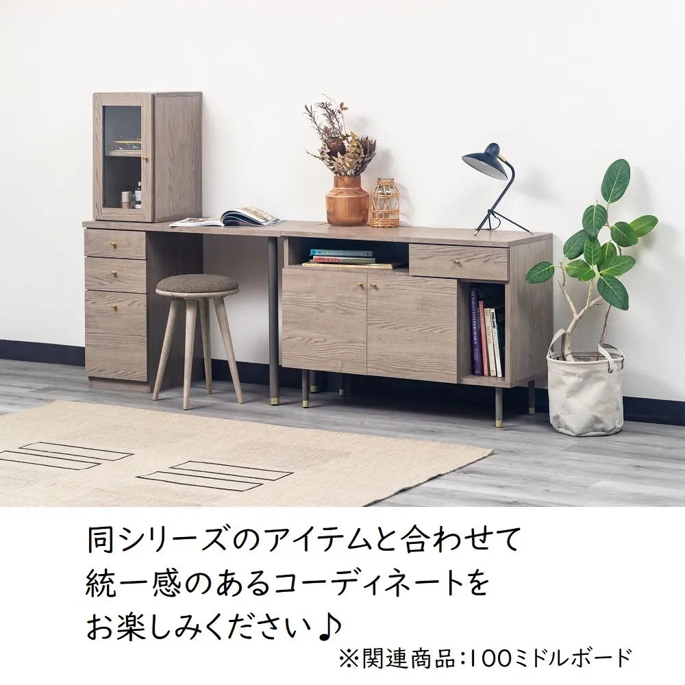 [100幅]ドレッサーデスク  国産 ガラスキャビネット×引き出し収納 ワークデスク兼用可能な多機能デザイン