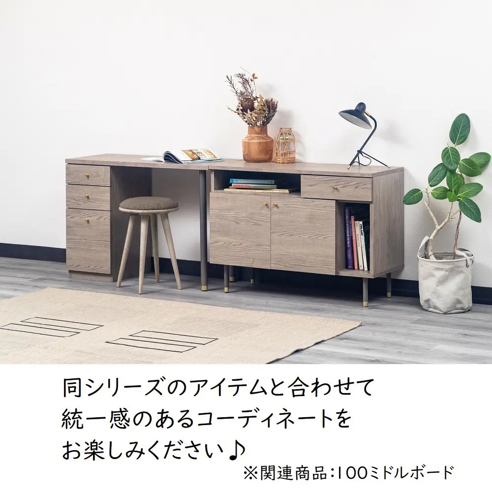 [100幅]ドレッサーデスク  国産 ガラスキャビネット×引き出し収納 ワークデスク兼用可能な多機能デザイン