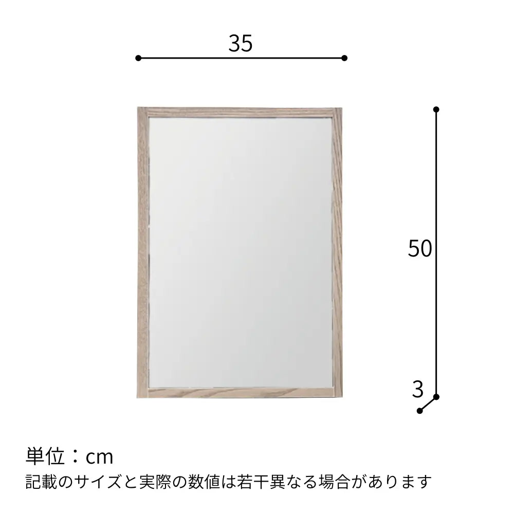 [35幅]スクエア型ミラー  国産 縦横ＯＫ 壁掛けも置きミラーもＯＫ シンプル・スタイリッシュ
