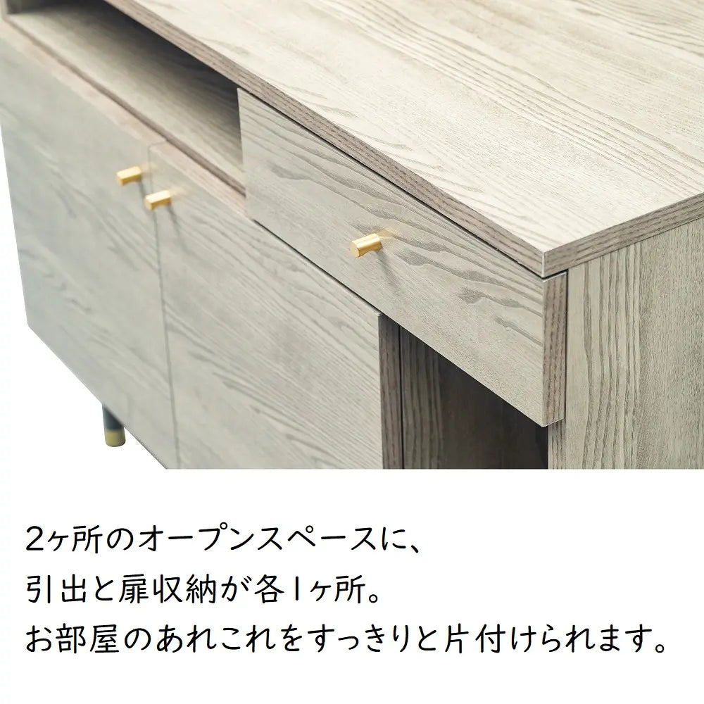 [100幅]ミドルボード  国産 オープン棚×可動棚×引き出し×タップ収納で配線もスッキリ【お客様組立】