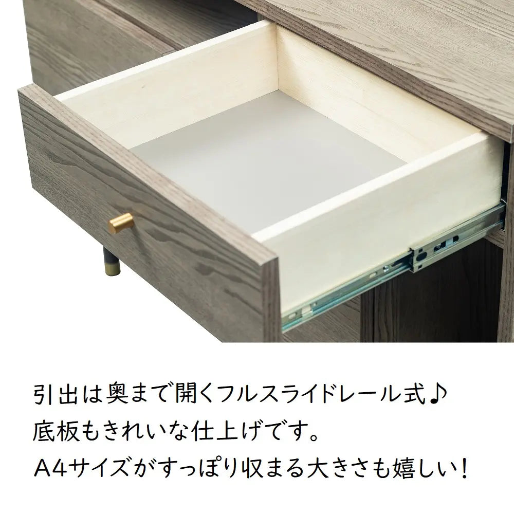 [100幅]ミドルボード  国産 オープン棚×可動棚×引き出し×タップ収納で配線もスッキリ【お客様組立】