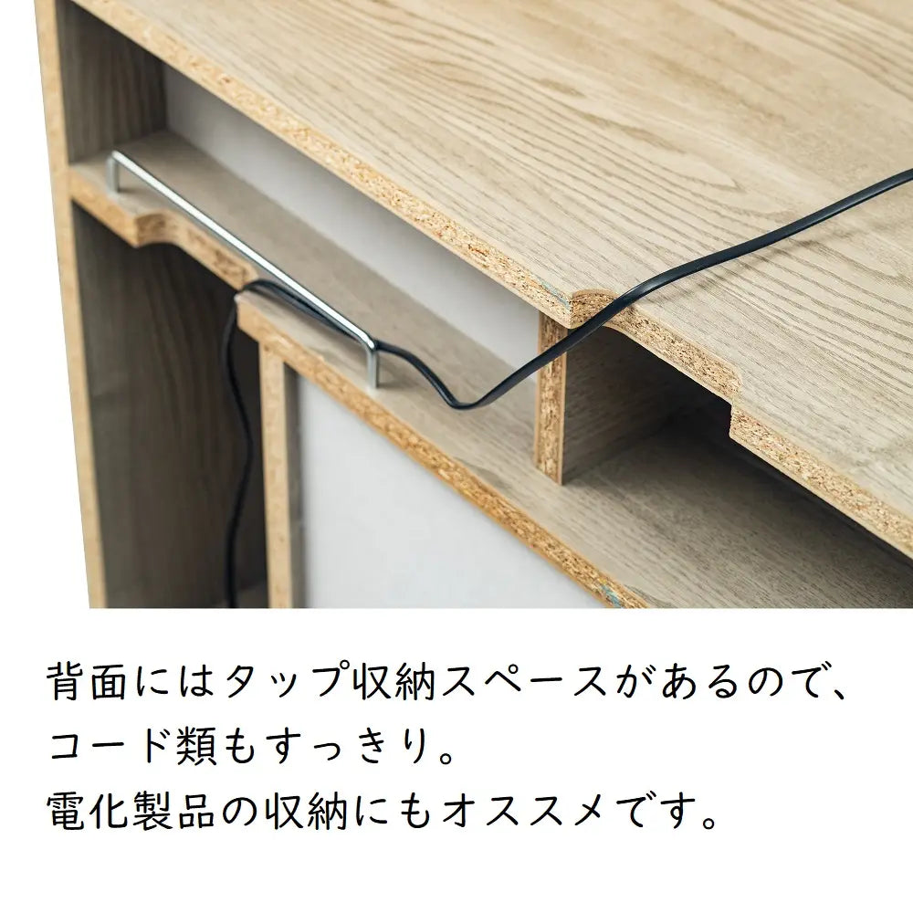 [100幅]ミドルボード  国産 オープン棚×可動棚×引き出し×タップ収納で配線もスッキリ【お客様組立】