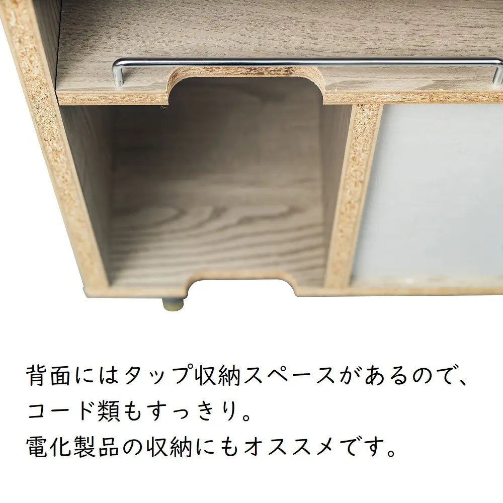 [100幅]ミドルボード  国産 オープン棚×可動棚×引き出し×タップ収納で配線もスッキリ【お客様組立】