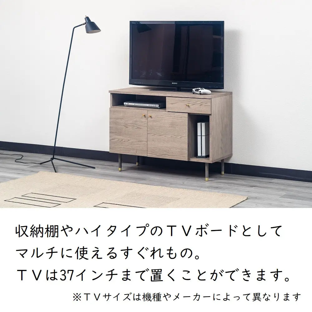 [100幅]ミドルボード  国産 オープン棚×可動棚×引き出し×タップ収納で配線もスッキリ【お客様組立】