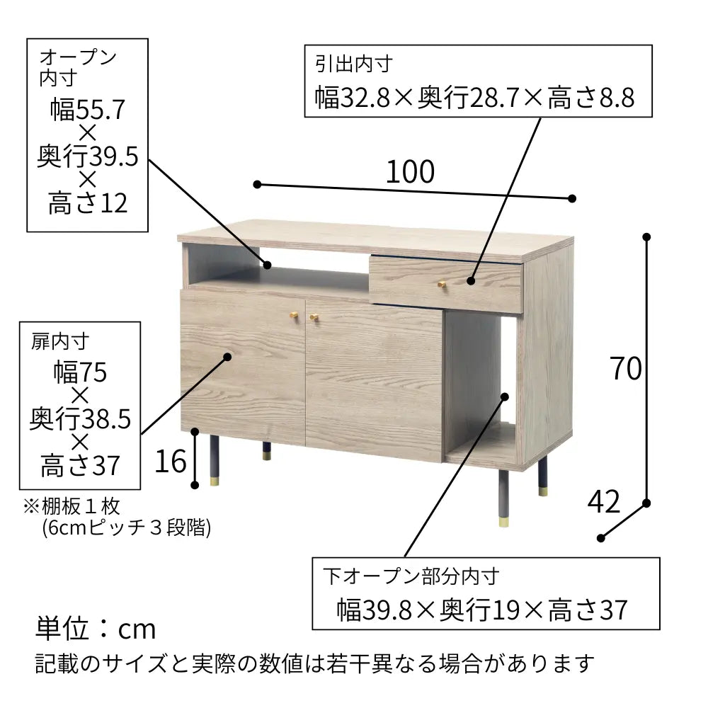 [100幅]ミドルボード  国産 オープン棚×可動棚×引き出し×タップ収納で配線もスッキリ【お客様組立】