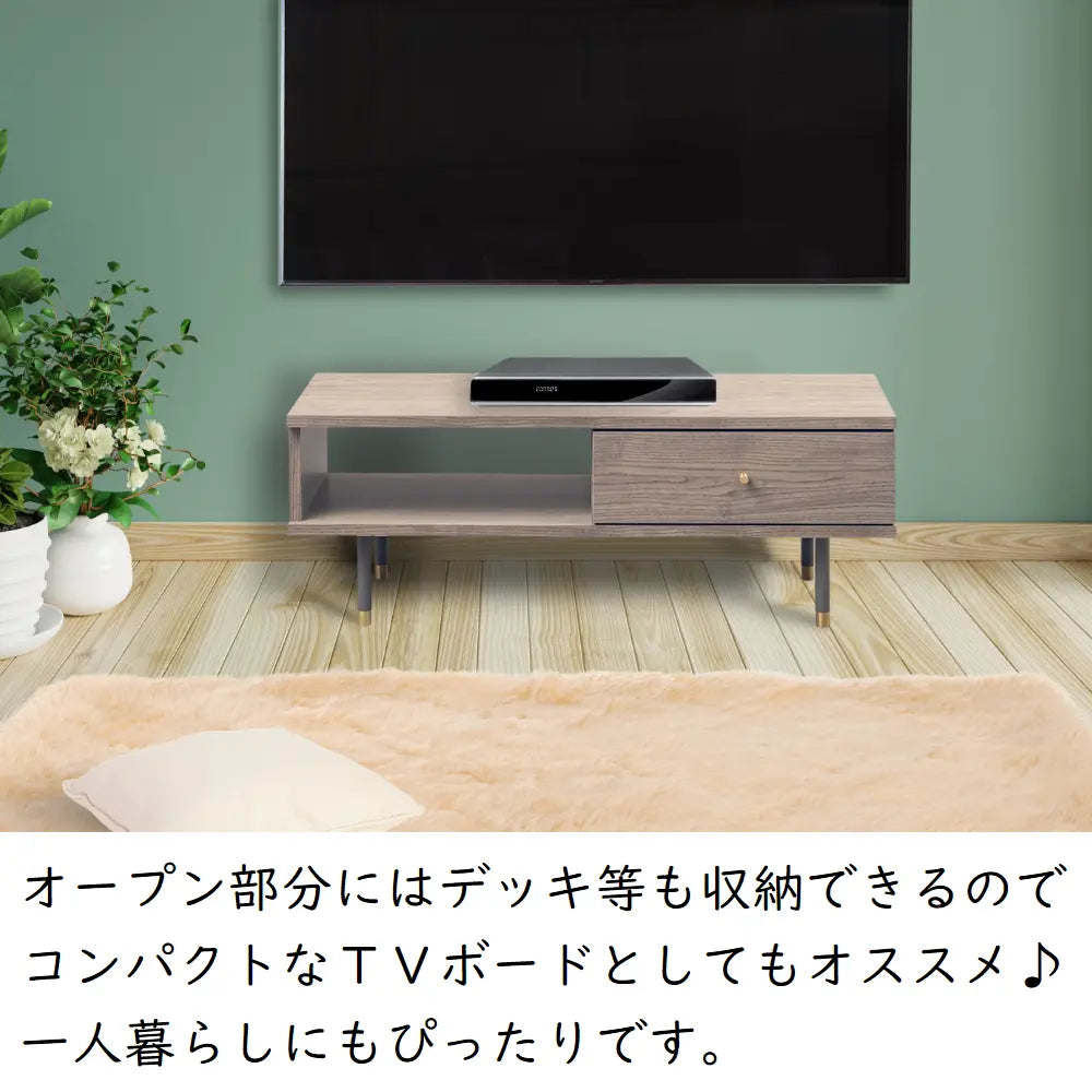[100幅]テレビボードとしても使える2WAYセンターテーブル 国産 韓国風×シンプル・スタイリッシュ【お客様組立】