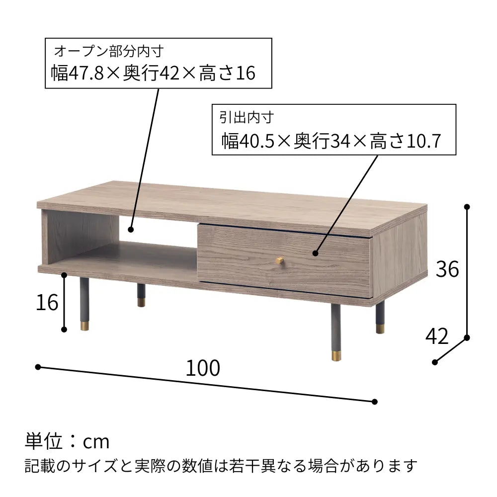 [100幅]テレビボードとしても使える2WAYセンターテーブル 国産 韓国風×シンプル・スタイリッシュ【お客様組立】