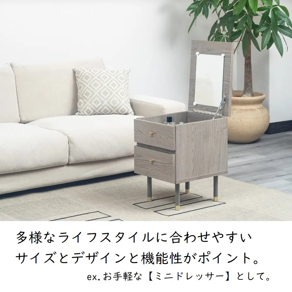 [34幅]天板裏にミラーが付いたサイドチェスト 国産 ナイトテーブルとしても使える韓国風デザイン【お客様組立】