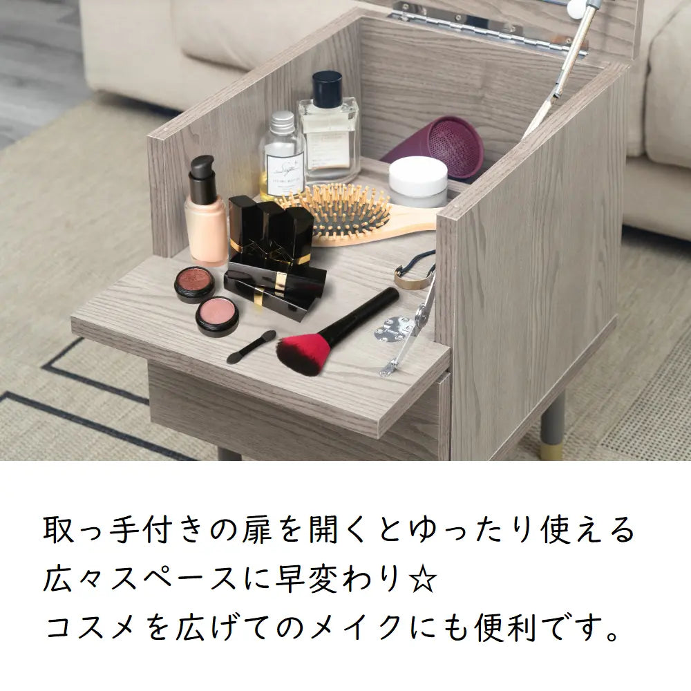 [34幅]天板裏にミラーが付いたサイドチェスト 国産 ナイトテーブルとしても使える韓国風デザイン【お客様組立】