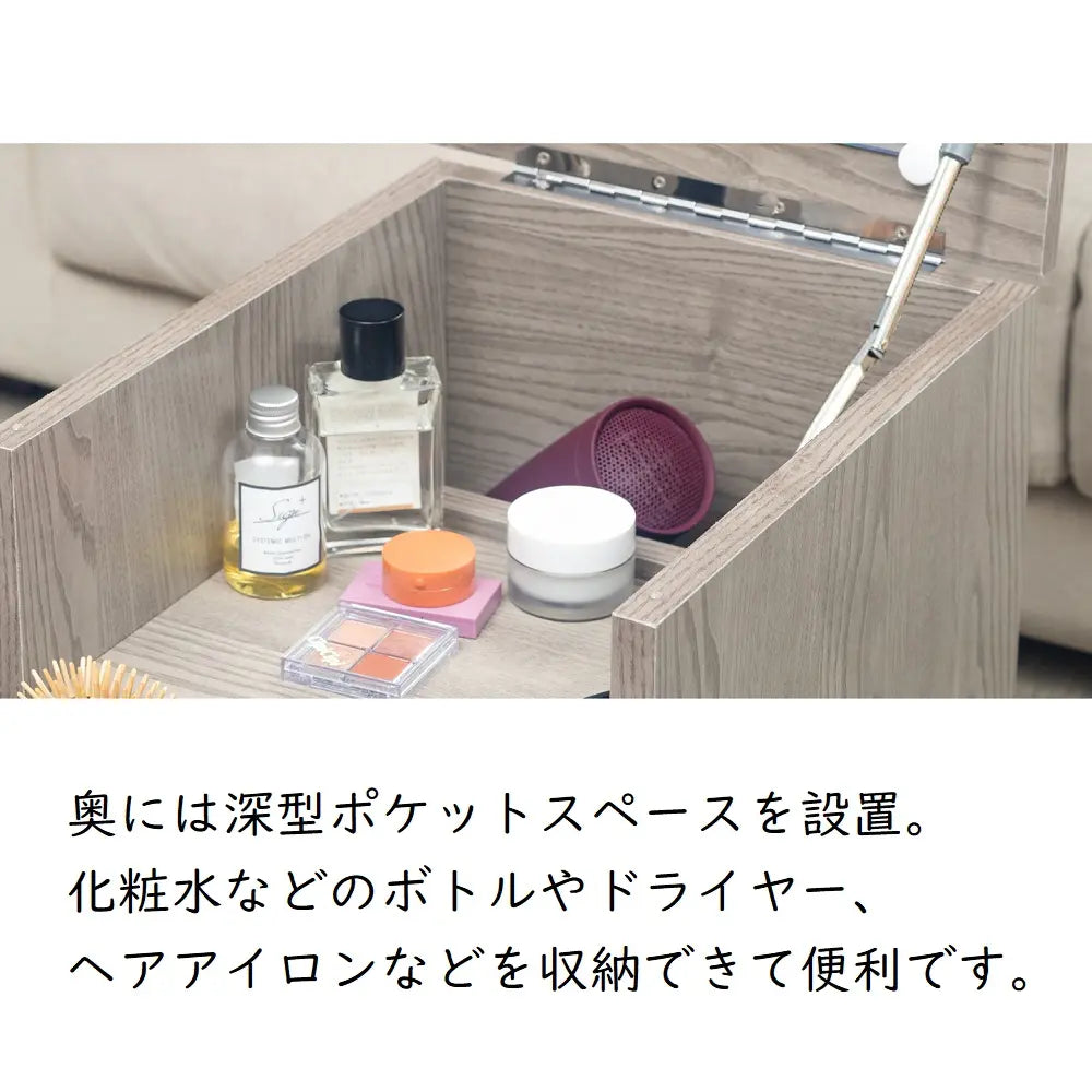 [34幅]天板裏にミラーが付いたサイドチェスト 国産 ナイトテーブルとしても使える韓国風デザイン【お客様組立】