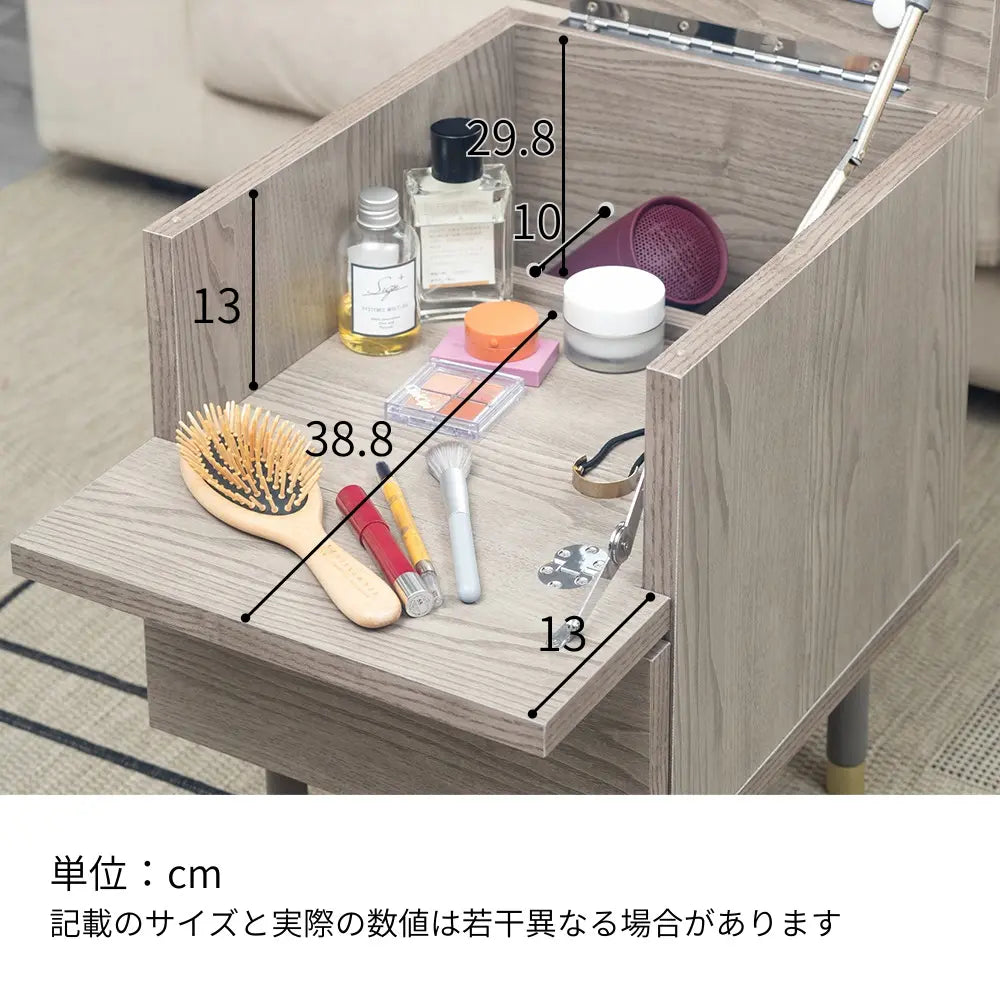 [34幅]天板裏にミラーが付いたサイドチェスト 国産 ナイトテーブルとしても使える韓国風デザイン【お客様組立】