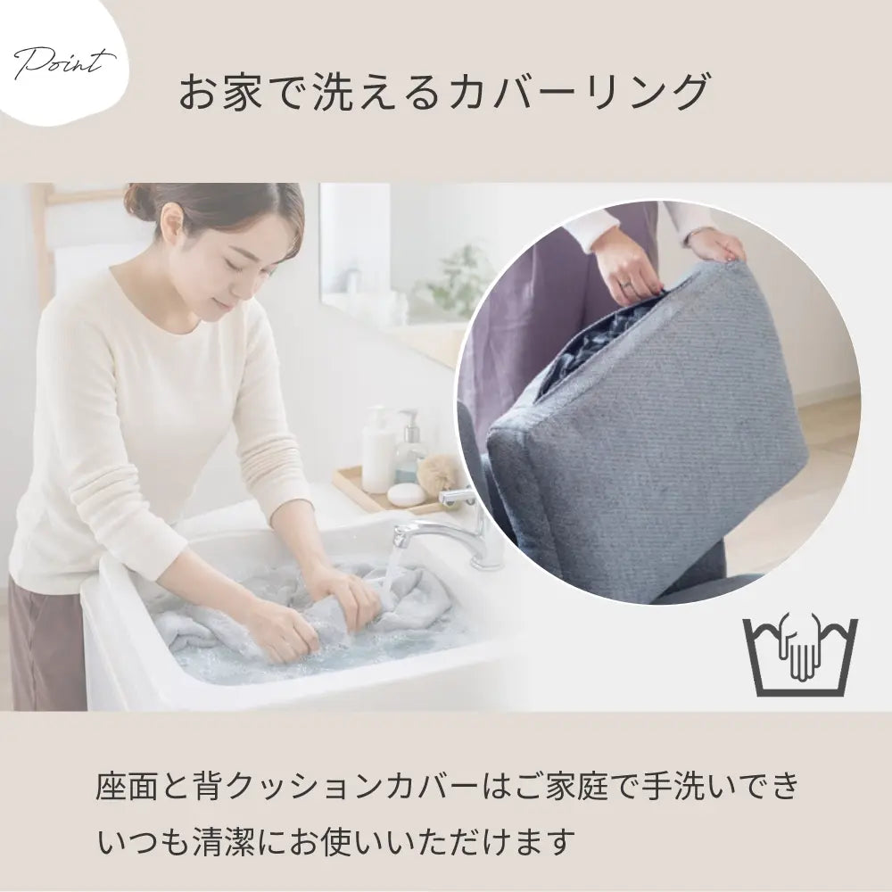 [208幅]小型犬や小さなお子様との暮らしにもおすすめ。ゆったりくつろげるローソファ。