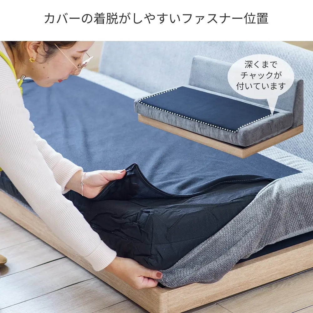 [208幅]小型犬や小さなお子様との暮らしにもおすすめ。ゆったりくつろげるローソファ。