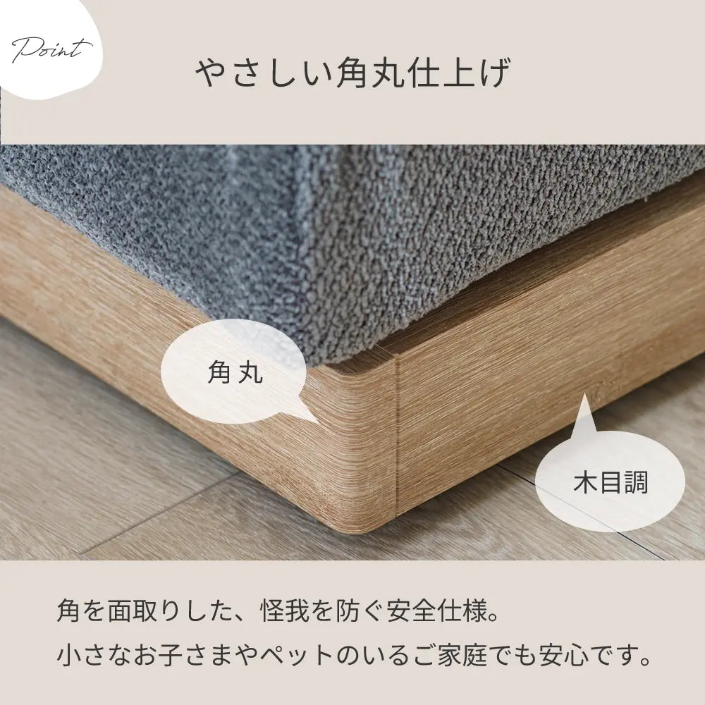 [208幅]小型犬や小さなお子様との暮らしにもおすすめ。ゆったりくつろげるローソファ。
