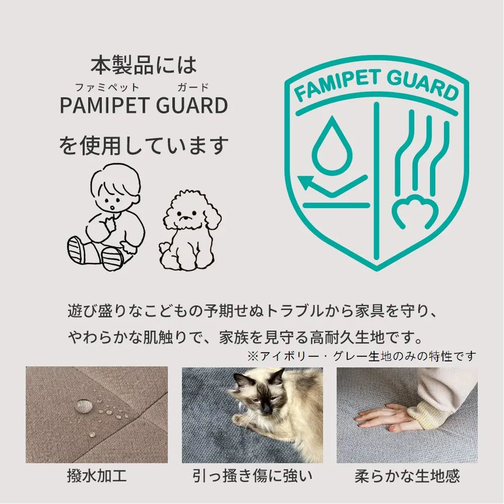 [208幅]小型犬や小さなお子様との暮らしにもおすすめ。ゆったりくつろげるローソファ。