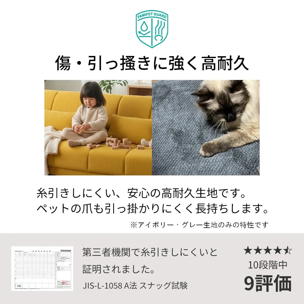 [208幅]小型犬や小さなお子様との暮らしにもおすすめ。ゆったりくつろげるローソファ。