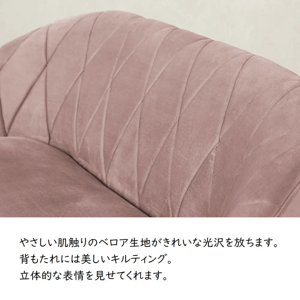 [132幅]２Ｐソファー 大人かわいいニュアンスカラー。丸みのあるコンパクトタイプ。３色展開