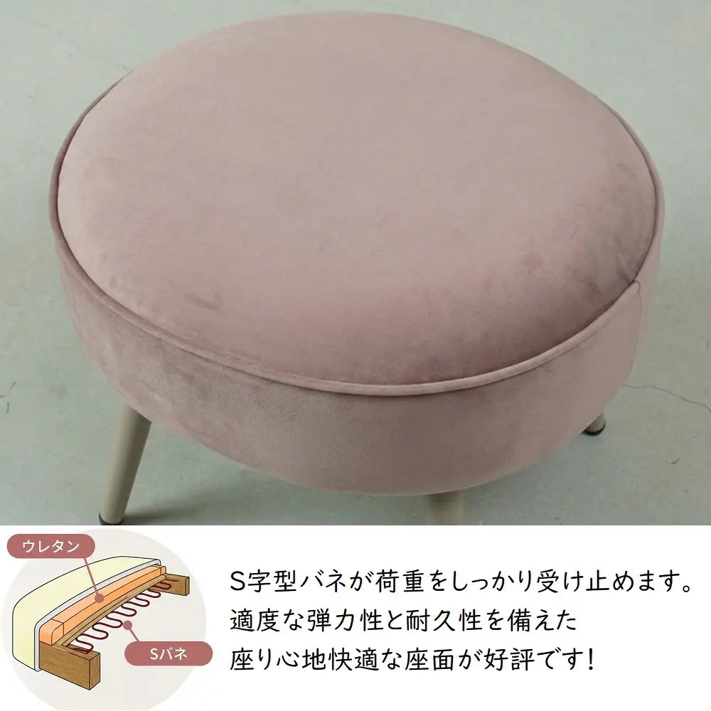 [52幅]スツール 大人かわいいグレージュカラー。暮らしに合わせて使えるコンパクトスツール