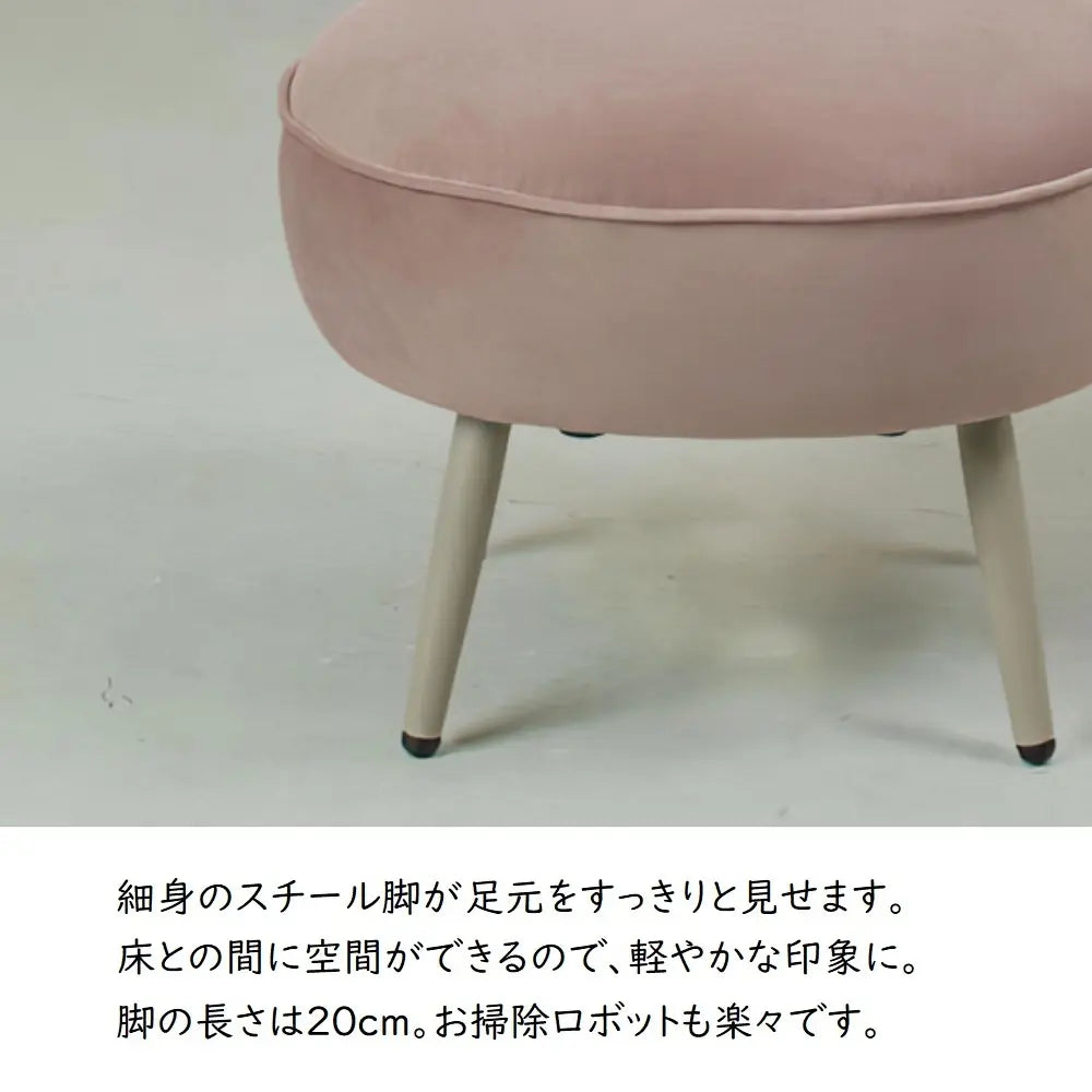 [52幅]スツール 大人かわいいグレージュカラー。暮らしに合わせて使えるコンパクトスツール