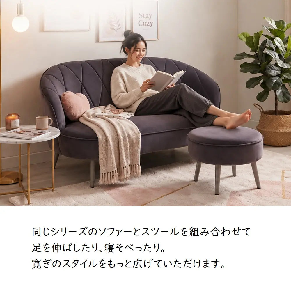 [52幅]スツール 大人かわいいグレージュカラー。暮らしに合わせて使えるコンパクトスツール