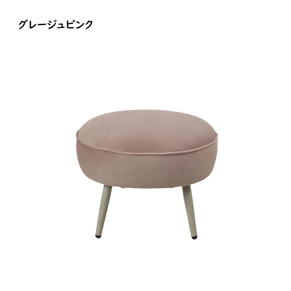 [52幅]スツール 大人かわいいグレージュカラー。暮らしに合わせて使えるコンパクトスツール