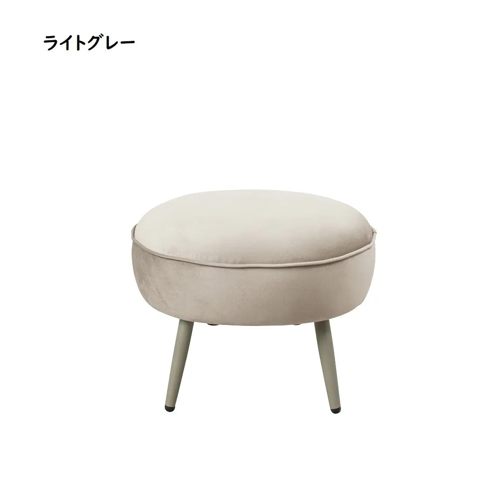[52幅]スツール 大人かわいいグレージュカラー。暮らしに合わせて使えるコンパクトスツール