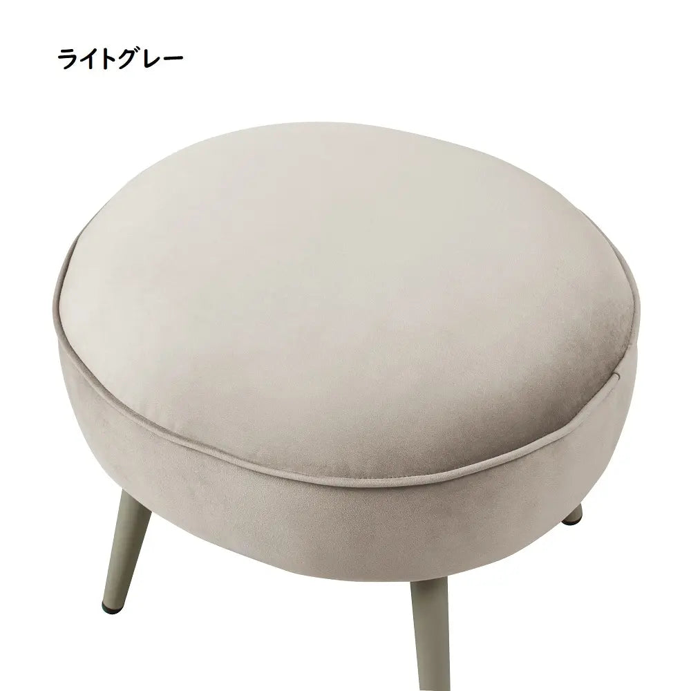 [52幅]スツール 大人かわいいグレージュカラー。暮らしに合わせて使えるコンパクトスツール