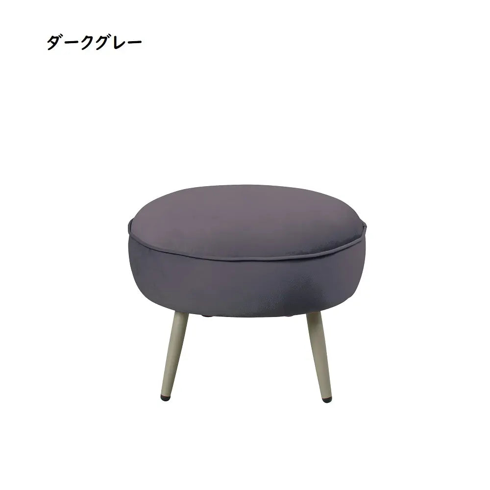 [52幅]スツール 大人かわいいグレージュカラー。暮らしに合わせて使えるコンパクトスツール
