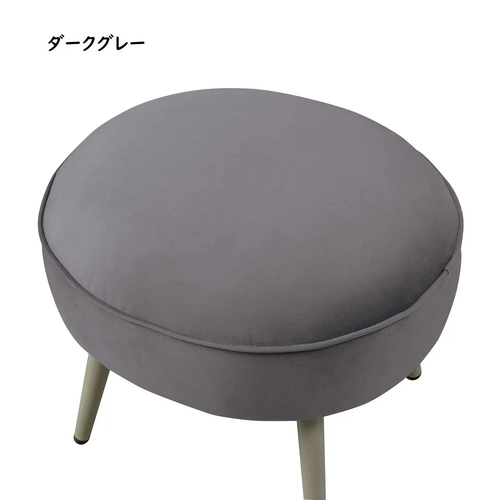 [52幅]スツール 大人かわいいグレージュカラー。暮らしに合わせて使えるコンパクトスツール