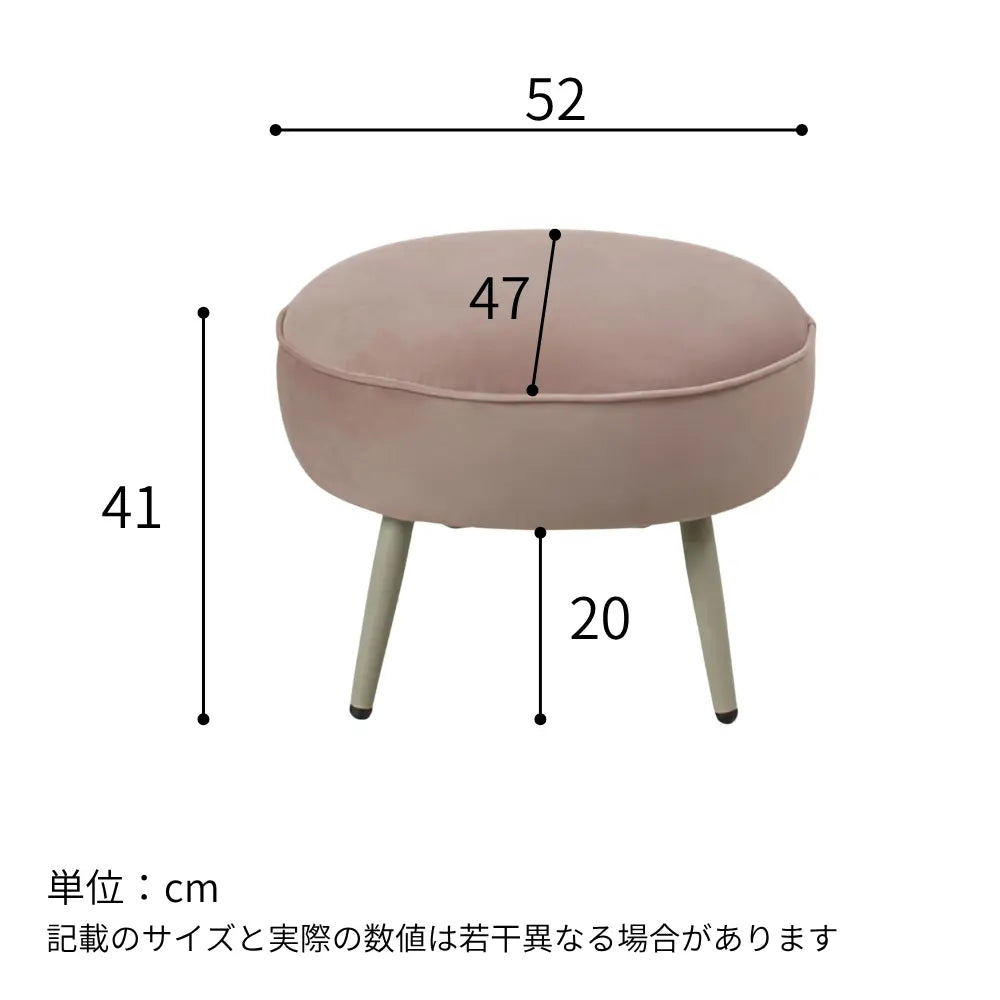 [52幅]スツール 大人かわいいグレージュカラー。暮らしに合わせて使えるコンパクトスツール