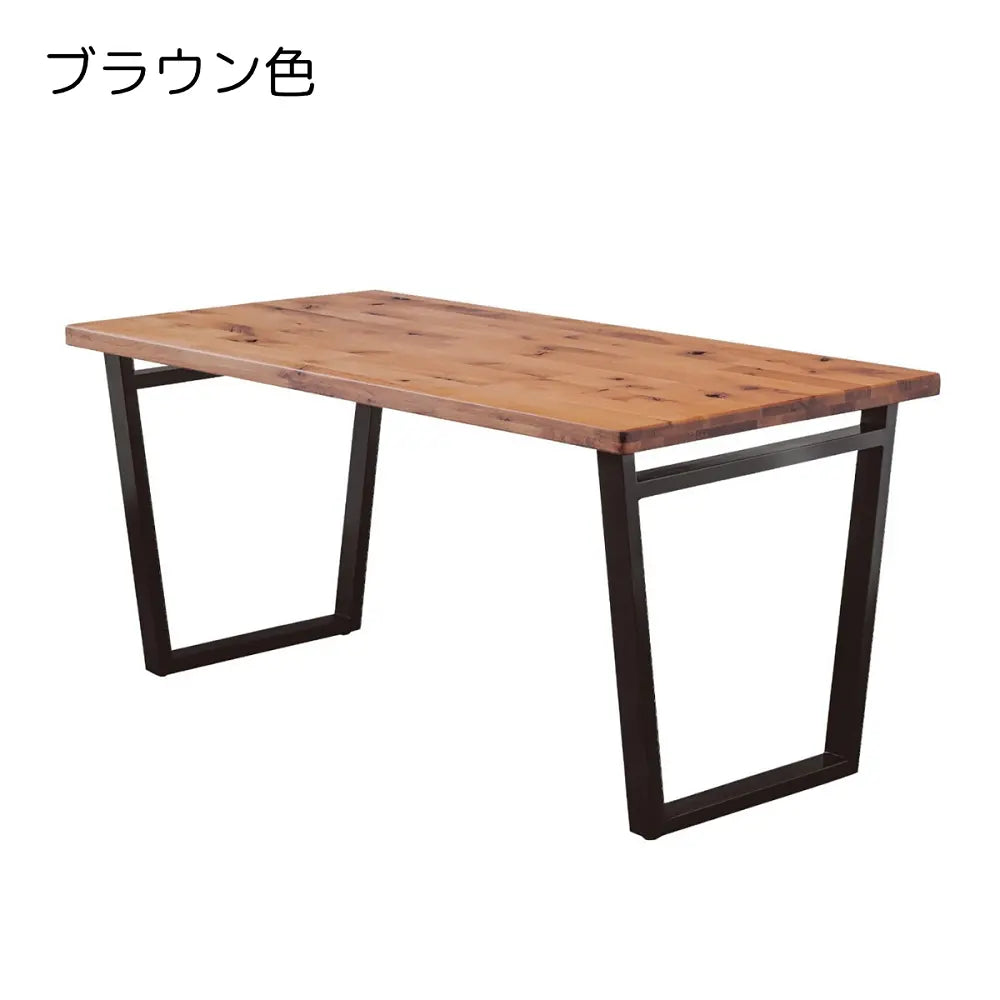 【150cm幅】天然オーク無垢材×スチール脚 ウレタン塗装ダイニングテーブル ２色展開
