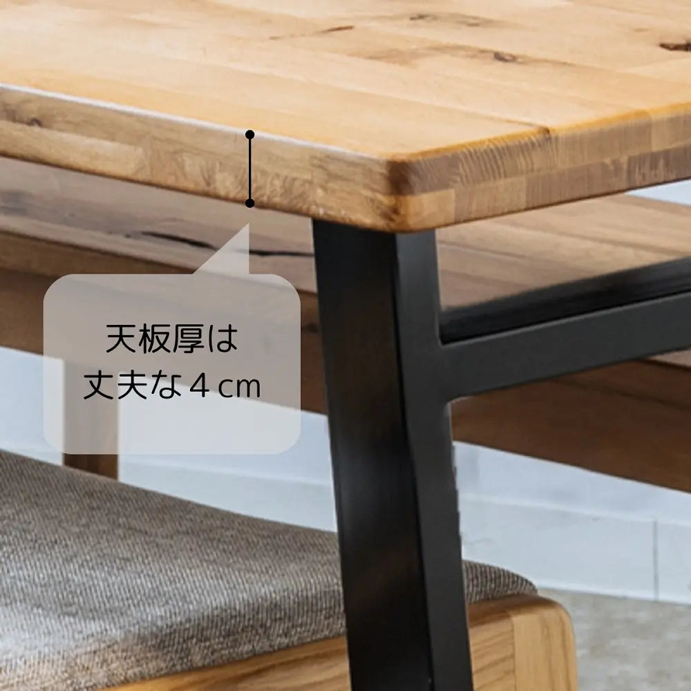 【150cm幅】天然オーク無垢材×スチール脚 ウレタン塗装ダイニングテーブル ２色展開
