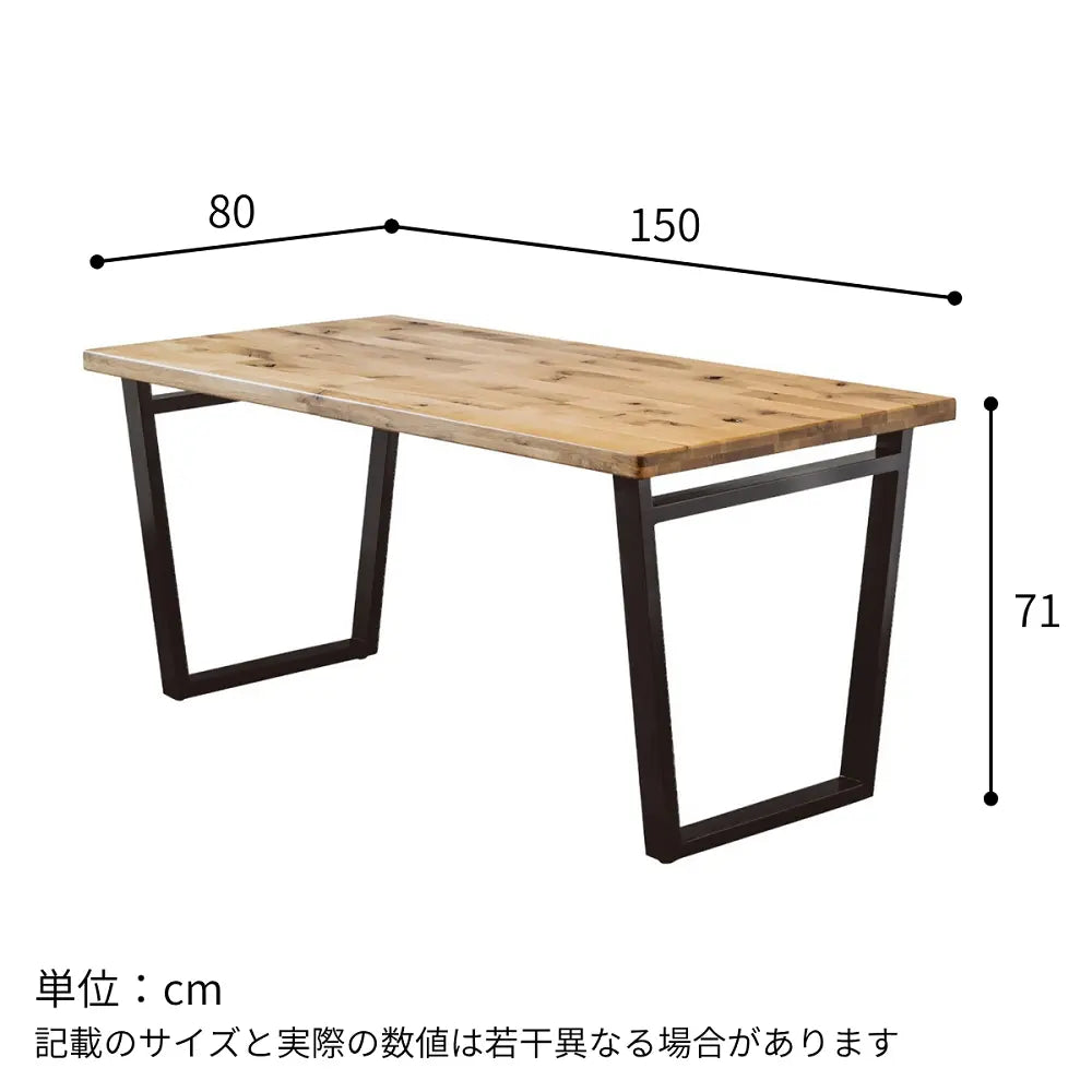 【150cm幅】天然オーク無垢材×スチール脚 ウレタン塗装ダイニングテーブル ２色展開