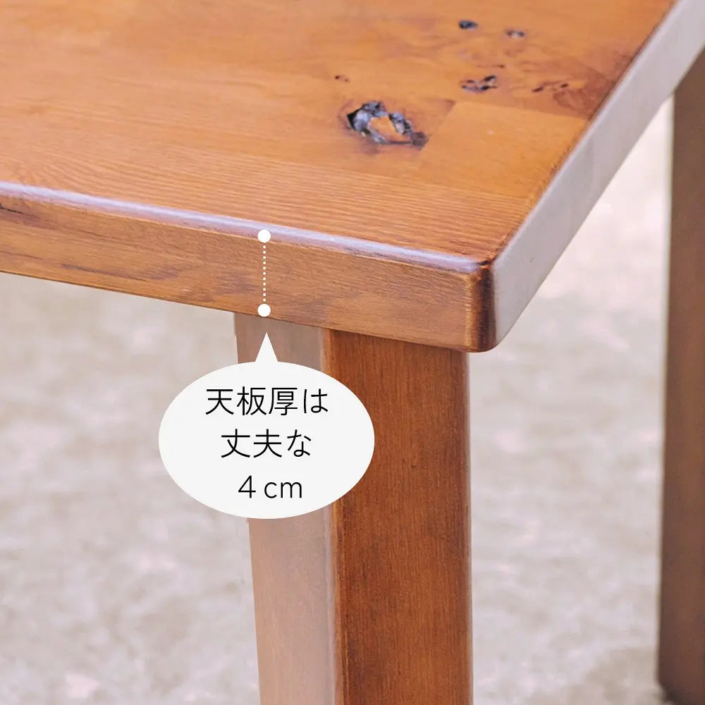 【180cm幅】オール天然オーク無垢材使用 ウレタン塗装ダイニングテーブル ２色展開